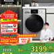 松下（Panasonic）滾筒洗衣機洗烘全自動(dòng)家用10KG  BLDC變頻 除菌除螨羽絨羊毛洗外服洗 泡沫凈快速洗 XQG100-ND1MT 熱銷(xiāo)10KG洗烘一體|泡沫凈