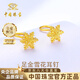 中國珠寶雪花黃金耳釘女足金耳飾耳鉤耳環(huán)平安夜圣誕節禮物送女朋友老婆 金重約1.2g【足金耳釘】彎針款