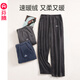 芬騰睡褲男秋冬新款加厚法蘭絨加絨保暖珊瑚絨大碼寬松青年家居褲單褲