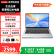 聯(lián)想（Lenovo）異能者 筆記本電腦 P14H 14.1英寸高清輕薄本辦公學(xué)習本商務(wù) 學(xué)習英特爾N100處理器 16G 1T定制
