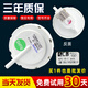 美的小天鵝洗衣機水位傳感器DC5V-全自動(dòng)壓力開(kāi)關(guān)連接水管Q2508PG KPS-59-C原裝全新【波輪專(zhuān)用】