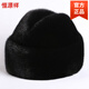 恒源祥帽子男士冬季中老年爸爸貂皮帽休閑皮草總統帽房東老人爺爺帽 黑色水紹毛總統帽 S(54-56cm)