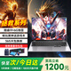 abenarr補貼20%拯救系列2025新款筆記本電腦酷睿i7/i9獨顯高性能游戲本大學(xué)生AI設計編程商務(wù)輕薄本辦公本 【拯救系列】酷睿i9+6G英偉達獨顯游戲本 32G運行內存+1TB極速固態(tài)硬盤(pán)