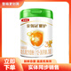 伊利金領(lǐng)冠伊利A2曜護1段2段3段奶粉罐裝有機牛奶粉 可追溯 曜護3段750克（綠蓋）新日期