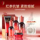 中草集紅參多肽抗皺套裝 抗皺淡紋護膚禮盒  新年禮物女