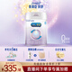 美贊臣親舒1段嬰兒乳蛋白部分水解配方奶粉(0-12月齡) 850g*1罐