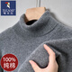 啄木鳥(niǎo)2025冬新款毛衣男士100%純棉高領(lǐng)保暖針織打底衫線(xiàn)衣男款套頭上衣 灰色（高領(lǐng)） L 【建議110-130斤】