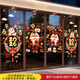 映季2026新年裝飾窗花玻璃門(mén)貼紙商場(chǎng)店鋪靜電櫥窗貼馬年春節氛圍布置 2026幸福加馬+2026小馬新年花環(huán)吊飾（靜電版） 新款窗花貼銀行玻璃門(mén)貼