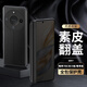 斯得弗【翻蓋皮套】適用華為暢享70x手機殼華為暢享70x尊享版/活力版保護殼麥芒30鏡頭全包防摔男款黑色