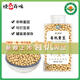 悅谷百味 有機黃豆360g（可發(fā)豆芽打豆漿 東北大豆五谷雜糧粗糧大米伴侶）
