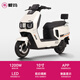 愛(ài)瑪豪華款?lèi)?ài)瑪A5MAX電動(dòng)摩托車(chē)72V20A前后碟剎APP電動(dòng)車(chē) 璀璨白/TCS/智能APP/動(dòng)能回收