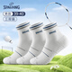 斯伯?。⊿PALDING）羽毛球襪男專(zhuān)業(yè)加厚棉毛巾底吸汗透氣跑步減震運動(dòng)運動(dòng)襪子男白灰