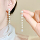BJYL法式流蘇人造珍珠耳環(huán)女2026年新款高級感長(cháng)款耳墜耳釘秋冬耳飾品 長(cháng)款流蘇耳環(huán)（一對）