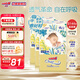 大王光羽致本之源紙尿褲新生兒柔軟透氣寶寶尿不濕天然干爽嬰兒尿褲 囤貨裝S48片*3包（4-8kg)