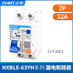 正泰（CHNT）NXBLE-63YH-2P-C32-30mA-6kA 緊湊款小型漏電保護斷路器 漏?？諝忾_(kāi)關(guān) 32A