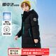 雪中飛（SNOWFLYING）【加厚】童裝兒童羽絨服男童中大童女童長(cháng)款過(guò)膝保暖連帽外套 黑色 160