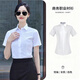 鉑吶苓白襯衫女方領(lǐng)短袖2025夏季新款氣質(zhì)簡(jiǎn)約百搭職業(yè)正裝通勤襯衣上衣 白色襯衣【方領(lǐng)短袖】 M 碼