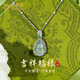 老鳳祥925純銀葫蘆翡翠項鏈女玉吊墜輕奢毛衣鏈精致祝福生日禮物送女友 【冰種】翡翠葫蘆項鏈【品牌禮盒】