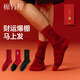 棉竹屋本命年紅襪子純棉男士2026馬年紅色結婚情侶防臭秋冬季保暖中筒襪 禮盒（發(fā)發(fā)發(fā)+恭喜發(fā)財+財運滾滾+八方來(lái)財） 均碼 40-45