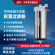 精瑞特 前置過(guò)濾器不銹鋼大流量過(guò)濾器  多向反沖洗40微米濾網(wǎng)全屋自來(lái)水管道室內外家用前置凈水器 30噸/H可拆洗+超大流量