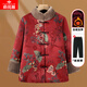 俞兆林（YUZHAOLIN）中老年女裝加絨加厚唐裝婚宴棉襖奶奶冬裝喜慶棉衣老太太洋氣外套 FNQtvd72 富貴紅上衣（加絨） XL  建議(85-100斤)