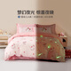 水星家紡床上三/四件套 100%純棉 A類(lèi)全棉印花套件 兒童舒適被套床單枕套 桃桃（夜光款&純棉） 1.2m床 床單款 （被套150*210cm）