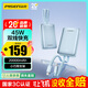 品勝【3C認證可上飛機】充電寶自帶雙線(xiàn)20000毫安大容量45W快充支架移動(dòng)電源適用蘋(píng)果17promax小米藍