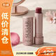 馥蕾詩澄糖護唇膏玫瑰粉紅色2.2g保濕滋潤【臨期清倉】