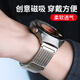 競技者適于華為手表watch4/Pro表帶watch3pro/GT5/GT4/GT3/GT6磁吸鈦金屬不銹鋼手表帶男款高級46/48 鈦金色-編織鏈式22mm接口