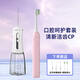 Degaba德國沖牙器 家用洗牙器手持電動(dòng)水牙線(xiàn)潔牙儀 正畸口腔清潔牙神器便攜式 節日送禮男女牙齒沖洗器 沖牙器+電動(dòng)牙刷