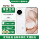 華為nova14 新品智能手機國家補貼 新品華為手機 鴻蒙AI 后置多焦段質(zhì)感人像 100W超級快充 凝霜白 12GB+512GB