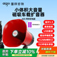 愛(ài)國者A85 大喇叭擴音器錄音宣傳擺攤叫賣(mài)大聲公揚聲器充電循環(huán)播放無(wú)線(xiàn)藍牙車(chē)載喊話(huà)器 尊享雙電版