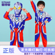 ULTRAMAN正版賽羅奧特曼男童衣服【賽羅】春秋外套套裝120cm眼燈胸燈