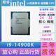 英特爾(Intel) 14代酷睿 i3 i5 i7 i9全系列處理器游戲辦公家用店保三年 i9 14900K散片
