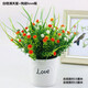 伊芙美小雛菊仿真花假花盆栽花藝擺件客廳家居餐桌辦公室桌面裝飾品擺設 白橙滿(mǎn)天星+陶瓷love瓶