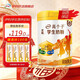 伊利全聰果享學(xué)生奶粉900克罐裝生牛乳高鈣高鋅營(yíng)養早餐0蔗糖 全聰學(xué)生900克*1罐(加送100g)