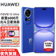 華為nova12Ultra 補貼10% 新品手機 前置6000萬(wàn)人像追焦雙攝 12號色 512GB 【昆侖玻璃】 官方標配