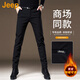 JEEP美國正品高端直筒商務(wù)休閑褲男士春秋韓版修身彈力免燙西褲子秋冬 150黑色-修身款 常規 【官方正品】 32 推薦140-150斤