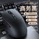 劍圣一族AI智能無(wú)線(xiàn)鼠標 藍牙鼠標 辦公鼠標人體工學(xué)三模連接可充電超長(cháng)續航（搭載Deepseek） 雙模智能AI 商務(wù)黑