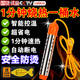 熱得快燒水器燒熱水電加熱棒控溫安全自動(dòng)斷電3000w大功率宿舍 3000W|定時(shí)斷電+【小黃魚(yú)溫度計】