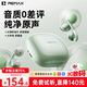 remax【2025最新款丨柏林之聲】藍牙耳機耳夾式金榜第1骨傳導概念榜前十運動(dòng)耳機不入耳降噪超長(cháng)續航