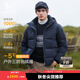 哈吉斯（HAZZYS）男裝 冬款男士外套【張晚意明星同款】三防/鵝絨面包服羽絨服男 藏青色NV L （175/96A 48）