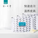 福奈特 皮革護理清潔濕巾一次性清潔沙發(fā)皮鞋汽車(chē)內飾清潔上光護理皮具 小皮革巾10片*3包