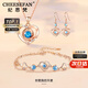 紀思梵輕奢項鏈女士高級感首飾紀念日圣誕跨新年元旦生日禮物送女友老婆 玫瑰金色·藍鉆三件套耳墜