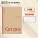國譽(yù)（KOKUYO）B5/80張/單本裝Campus無(wú)線(xiàn)裝訂本PVC封套筆記本英語(yǔ)線(xiàn)14行英語(yǔ)本W(wǎng)CN-CNB18612