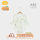 Aengbay昂貝 嬰兒長(cháng)袖薄款包屁衣三角哈衣寶寶夏天連體爬服睡衣純棉 淺綠色 59cm