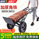 邦可臣加厚老虎車(chē)兩輪手推車(chē)貨車(chē)小推車(chē)拉貨車(chē)拖車(chē)手拉車(chē)載重王搬運車(chē) 【實(shí)心輪】1.3米承重500斤