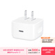 Apple【新品】40W USB-C充電器 蘋(píng)果手機充電器手機快充頭 蘋(píng)果17充電器 MGKP4CH/A*企業(yè)專(zhuān)享
