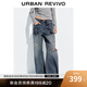 UR2025秋季新款女裝潮流涂鴉破洞磨破彎刀牛仔長(cháng)褲UYV850150 藍色 27