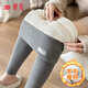 婷美含羊毛蠶絲保暖褲打底褲加絨加厚女冬顯瘦高腰收腹秋褲外穿魔術(shù)褲